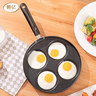 Jueyi กระทะอาหารเช้า,ขนาดเล็ก Pan,สี่หลุมแม่พิมพ์,Non-Stick