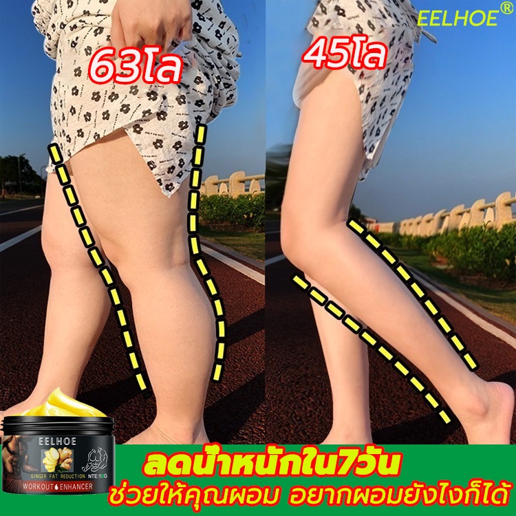 ครีมลดไขมัน ช่วยเผาผลาญไขมัน ครีมสลายไขมัน ครีมทาลดไขมัน ครีมลดน้ำหนัก ลดน้ำหนักลดพุง ครีมกระชับหน้าท้องเพิ่มกล้ามเนื้อ