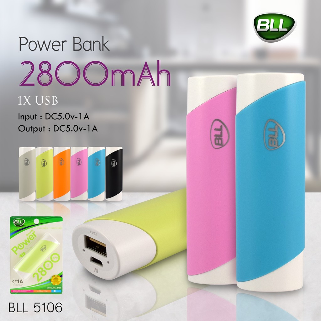 Power Bank ยี่ห้อ BLL รุ่น 5106 ความจุ 2800 mAh