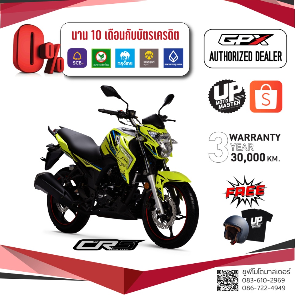 UPMOTO GPX CR5 200CC