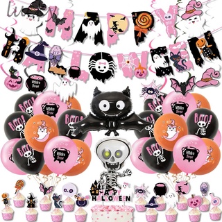 LUCKY~Halloween Party Decorations Disposable Party Balloon Banner skull Pink Theme Set#Ready Stock