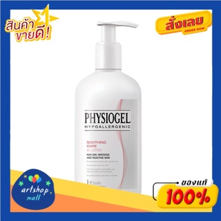 Physiogel ฟิสิโอเจล ซูธธิ่ง แคร์ เอ.ไอ. บอดี้ โลชั่น 400 มล.