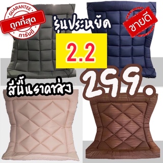 ราคาโปร !!! Topper ท็อปเปอร์สีพื้น (5F, 6F) 1-3 ชั้น ราคาส่ง ถูกที่สุดการันตีความพอใจ