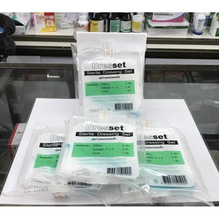 ชุดทำแผลปลอดเชื้อ Sterile Dressing Set (Dresset) พร้อมส่ง!!