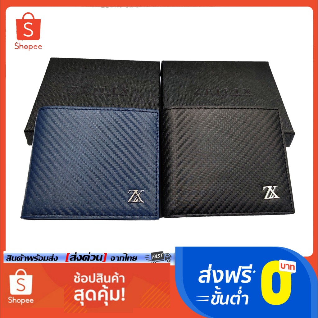 ของแท้ กระเป๋าสตางค์ผู้ชาย หนังแท้ มีระบบ RFID แบบใบสั้น มีช่องเหรียญ มาพร้อมกล่อง ZEILIX มีสีดำ สีน้ำเงิน Zeilix MB