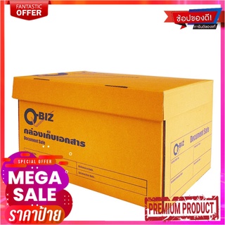 คิวบิซ กล่องเก็บเอกสาร A4 2 กล่องQ-BIZ Document Box A4 2Pcs/Pack