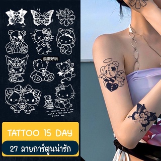 384 [พร้อมส่ง] TATTOO 15 DAYS ติดได้นาน 15 วัน ได้ 27 ลายการ์ตูนน่ารักๆ กันน้ำได้ ไม่ลอก แทททูสติ๊กเกอร์  สไตล์เกาหลี