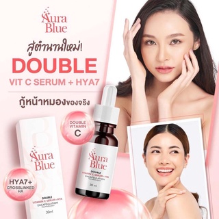 เซรั่มออร่าบลู AuraBlue Double Vitamin C Serum + HYA 7ชนิด 30ml.หน้าใส ลดริ้วรอย สิวฝ้า กระ สารสกัดเกรดพรีเมียม