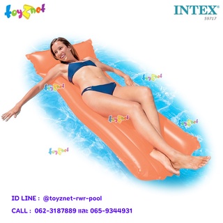 Intex แพสะท้อนแสงนีออนฟรอสท์ รุ่น 59717