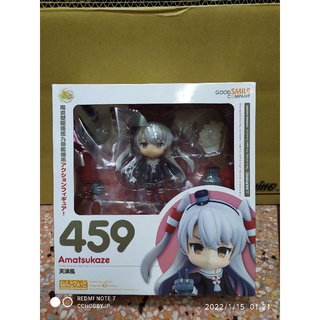 Nendoroid No.459 Amatsukaze (มือ 2)