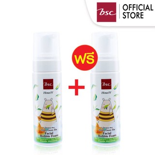 [1แถม1] HONEI V BSC SWEET HONEI BEAR HONEY GREEN TEA FACIAL BUBBLE FOAM 160 ml.