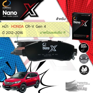 Compact เกรดท็อป Honda CRV, CR-V Gen 4 ปี 2012-2016 Compact NANO X DEX 701 ปี 12,13,14,15,16, 55,56,57,58,59