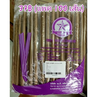 หลอดไข่มุก 21cm*11.5mm (สีทอง) 100 เส้น