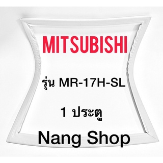 ขอบยางตู้เย็น MITSUBISHI รุ่น MR-17H-SL (1 ประตู)