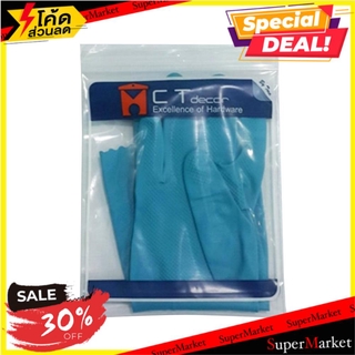 ✨HOT Item✨ ถุงมือยาง BY TORA 12 นิ้ว ไซซ์ L สีฟ้า ช่างมืออาชีพ 12" RUBBER GLOVES L LIGHT BLUE อุปกรณ์นิรภัยส่วนบุคคล