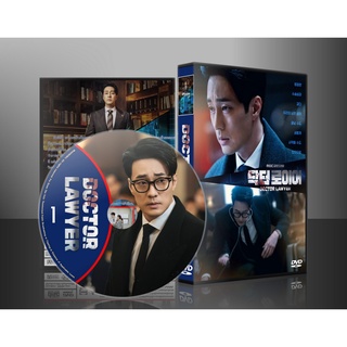 ซีรีย์เกาหลี Doctor Lawyer คุณหมอทนายความ (2022) (2ภาษา) DVD 4 แผ่น