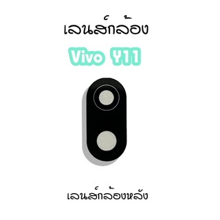 เลนส์กล้องY11 เลนส์กล้องหลังVivo Y11 เลนส์กล้องโทรศัพท์Y11 เลนส์Y11