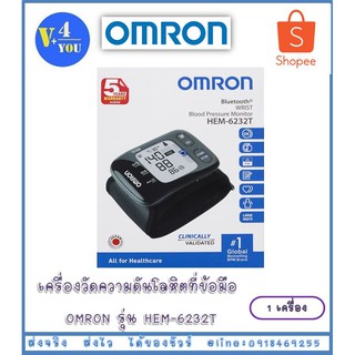 เครื่องวัดความดันโลหิตที่ข้อมือ OMRON รุ่น HEM-6232T (P14)