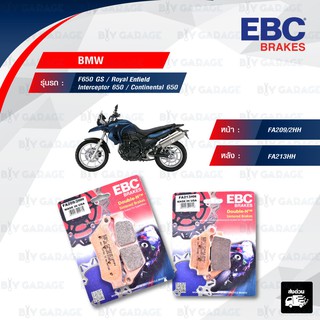 EBC ชุดผ้าเบรกหน้า-หลัง รุ่น Sintered HH ใช้สำหรับ F650 GS / Royal Enfield 650 [ FA209/2HH - FA213HH ]