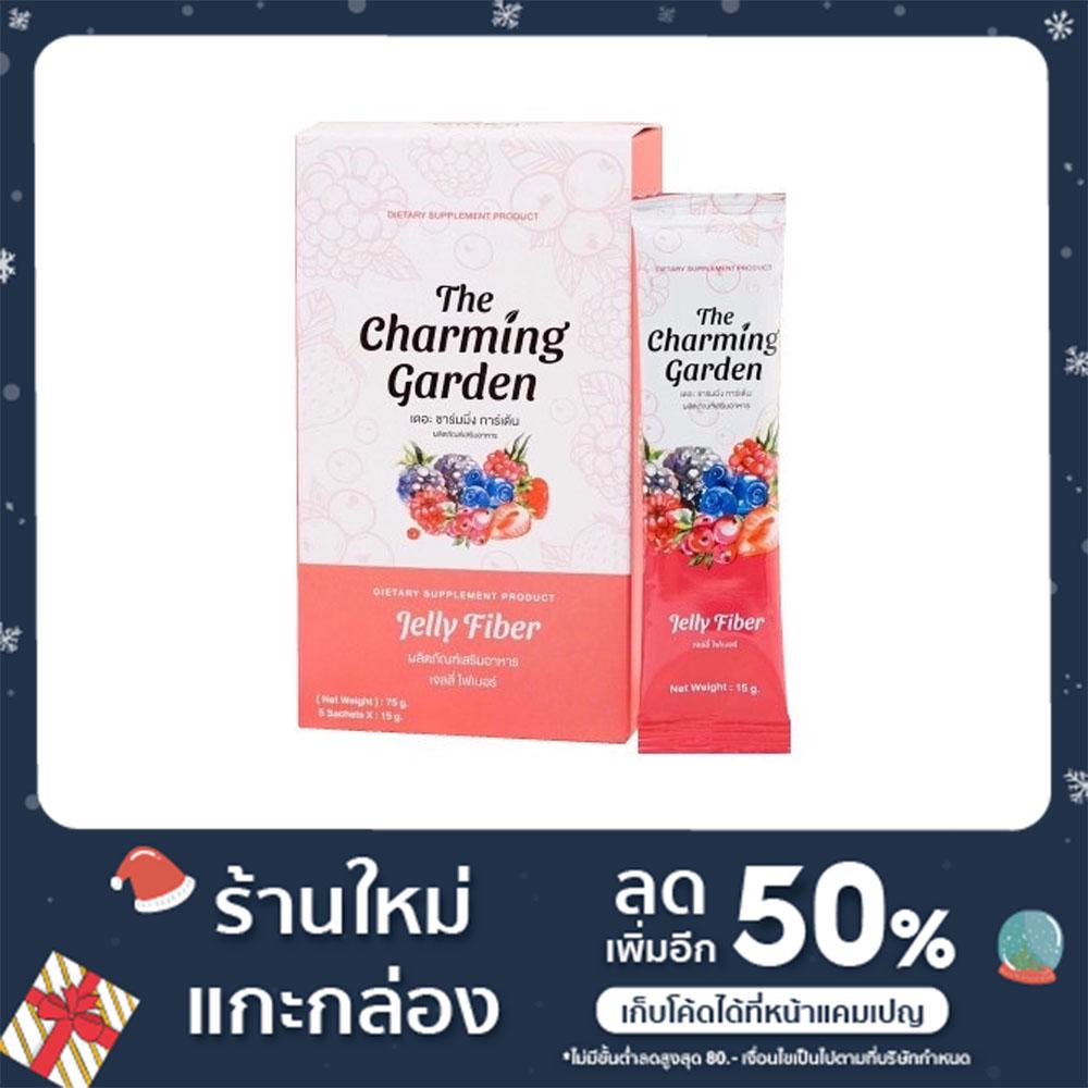 เจลลี่ไฟเบอร์ Jelly Fiber The Charming Garden Jelly Fiber บรรจุ 5 ซอง