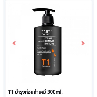 ENIE T-1 บำรุงผมก่อนทำเคมี 300ml :1ขวด แท้💯%