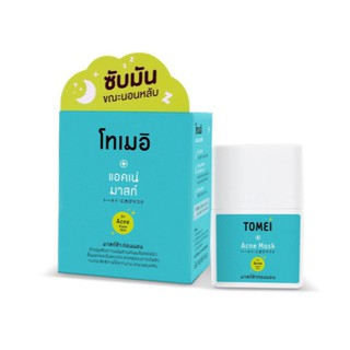 Tomei Acne Mask โทเมอิ แอคเน่ มาส์ก มาส์กสิว มาส์กคุมมัน ละลายสิวอุดตัน สูตรใหม่ ขนาด 10 ml 19085 / 30 ML 20976