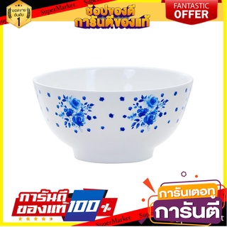 ชามเมลามีนสูง 6" SUPERWARE BLUE FLORAL อุปกรณ์ใส่อาหาร MELAMINE BOWL 6" SUPERWARE BLUE FLORAL