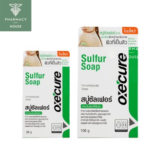 สบู่ซัลเฟอร์ Oxe cure Sulfur Soap