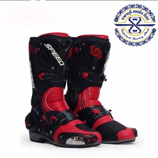 รองเท้า ขี่มอเตอร์ไซค์ ทรงสูง มีให้เลือก 3 สี ( Motorcycle Boots Speed Biker)  (B1003)