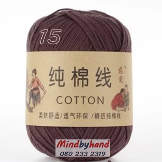 ไหมพรม Cotton 100%