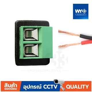 DC Jack 5.5x2.1mm ตัวผู้ ตัวเมีย (ราคาต่อ 1 ตัว) DC JACK สำหรับกล้องวงจรปิดและอุปกรณ์อื่นๆ 00010-13