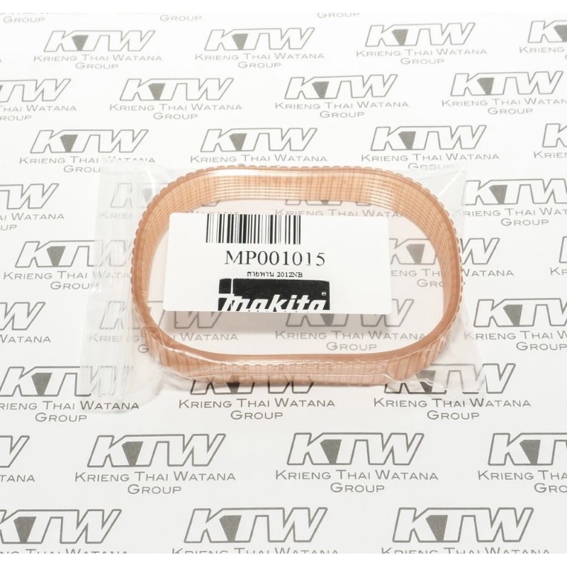 สายพาน เครื่องรีดไม้ Makita 2012NB