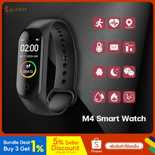 Janet M4 สมาร์ทวอทช์ นาฬิกาอัจฉริยะ Smart Watch Wristband นาฬิกาวัดหัวใจ นาฬิกาออกกำลังกาย สายรัดข้อมืออัจฉริยะ