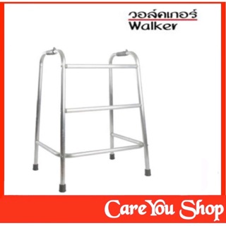 ส่งฟรี !! Walker 4 ขา แบบธรรมดามาตรฐาน วอคเกอร์ แบบพับไม่ได้ น้ำหนักเบา