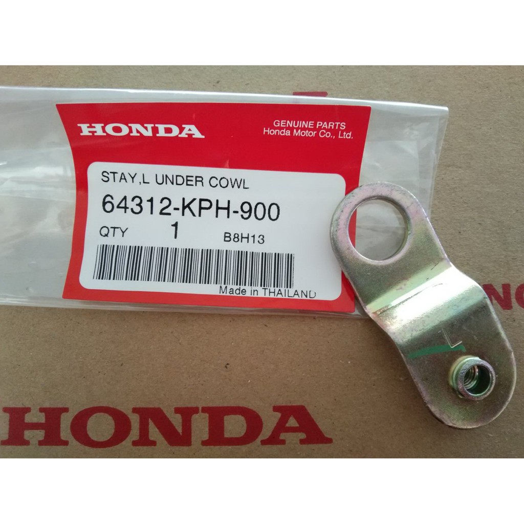 เหล็กยืดแฟริ่งล่าง (ซ้าย) ศูนย์แท้ HONDA / WAVE125D หัวเถิก , WAVE125S หัวแหลม , WAVE125R / 64312-KP