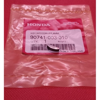 ลิ่ม4มม.อะไหล่แท้ศูนย์HONDA(90741-003-010)เวฟ110i, PCX150,PCX160,แดช,และรุ่นอื่นๆ,1ชิ้น