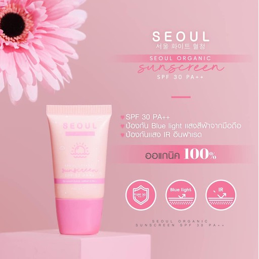 Seoul Organic Sunscreen