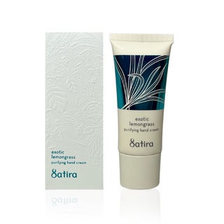 Satira Purifying Hand Cream : Exotic Lemongrass ครีมบำรุงผิวมือ