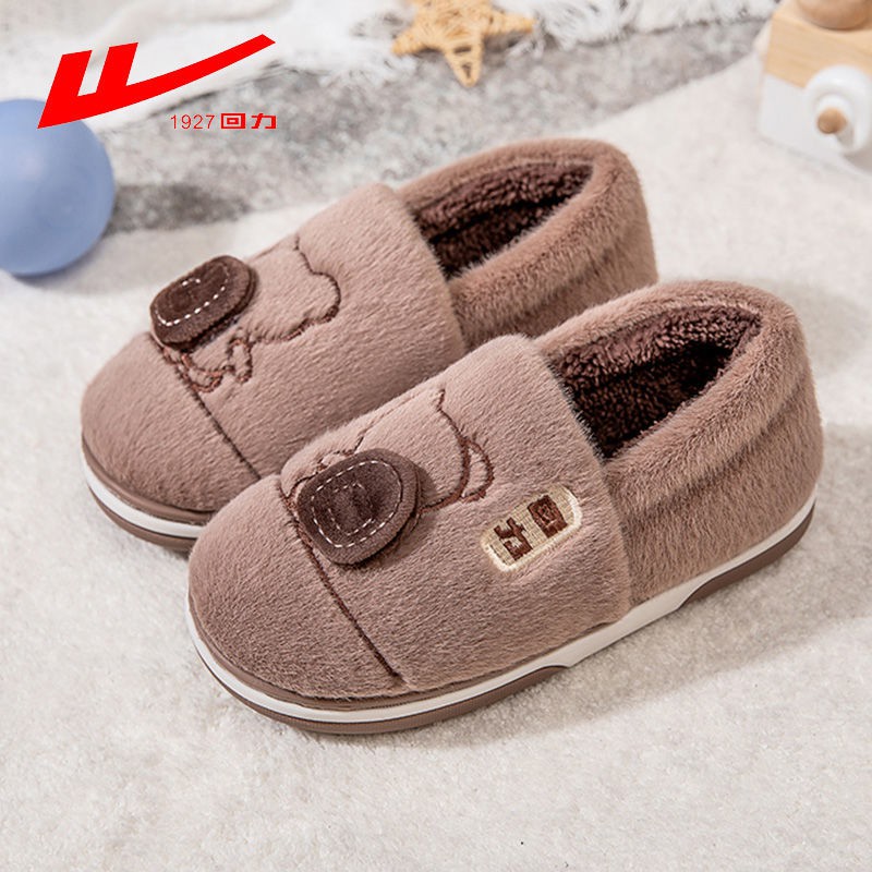 baby pull on slippers