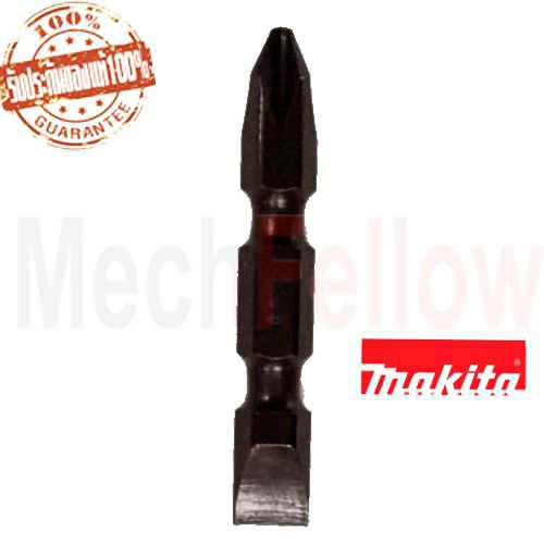 ชุดดอกไขควงแฉกแบน MAKITA 2x45/0.8x45