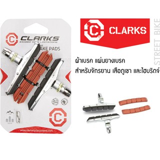 แผ่นยางเบรค ผ้าเบรค CLARKS รุ่น CP513 สำหรับจักรยานเสือภูเขา ,ไฮบริดจ์