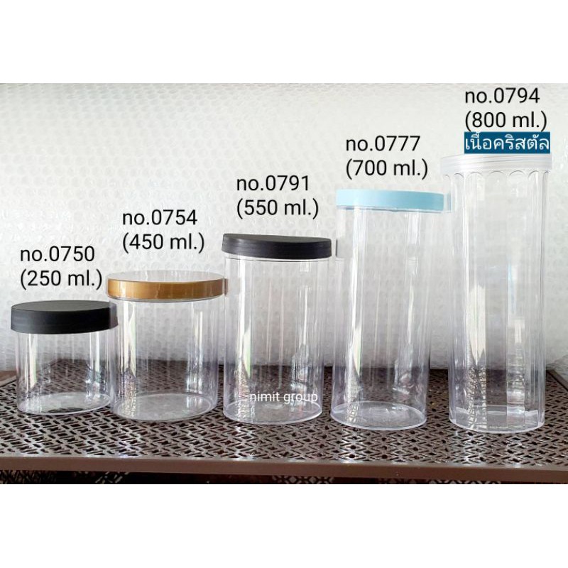 กระบอกพลาสติก ใส่คุกกี้ ขาไก่ ทูเล่ No.0750/0754/0791/0777/0794