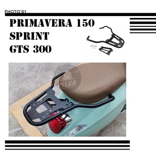 Psler แร็คท้าย แร็คหลัง ตะแกรงหลัง ชั้นวางกระเป๋าเดินทาง สําหรับ Vespa Primavera 150 Sprint GTS 300