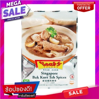 ซีอาร์ผงซุปบัคกุดเต๋ 32กรัม เครื่องปรุงรสและเครื่องเทศ CR Buck Kud Te Soup Powder 32 grams