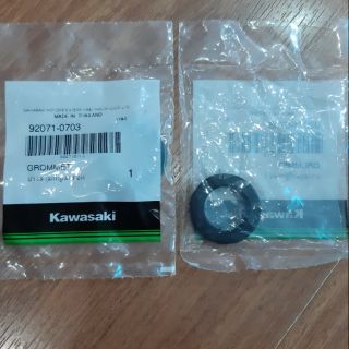 ยางสวมรูกุญแจKAWASAKI KSR