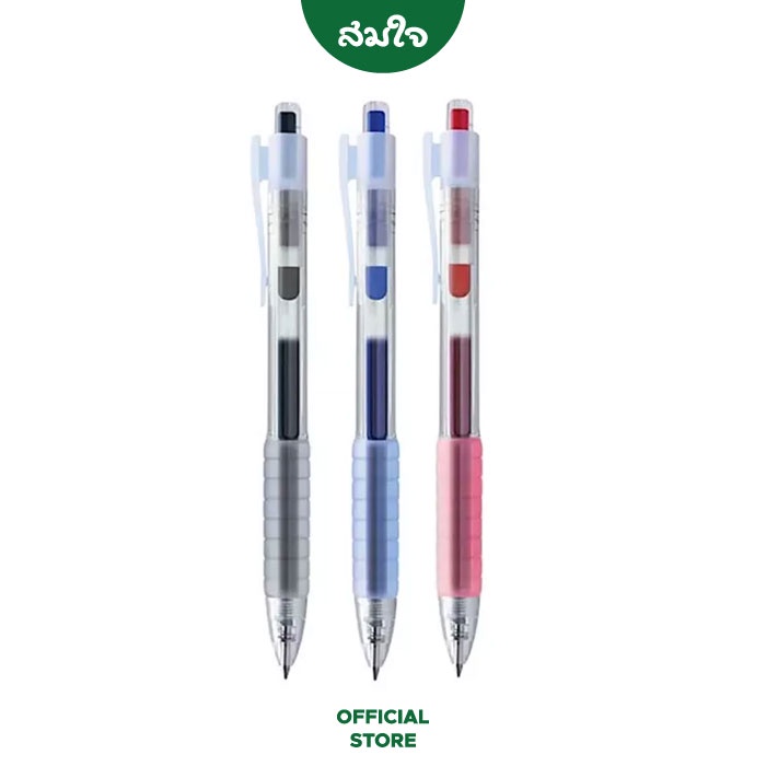 ปากกาหมึกเจล Faber-Castell Fast Gel Z 0.5มม. นง.(เดียว)