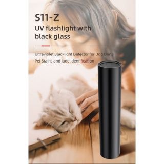 ไฟฉายตรวจแบงศ์แสง UV Supfire UV flashlight S11-Z