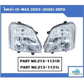 ไฟหน้า ISUZU D-MAX 2003-2006 ข้างซ้าย,ข้างขวา Depo