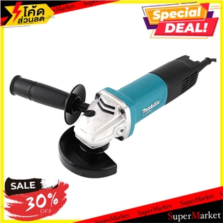 🍟สุดฮิต!! เครื่องเจียร์ MAKITA MT-M011-M9513B 4 นิ้ว 850 วัตต์ ช่างมืออาชีพ ANGLE GRINDER MAKITA MT-M011-M9513B 4" 850W