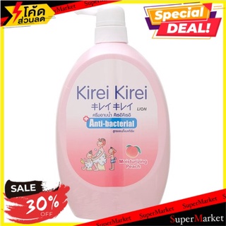 🔥The Best!! คิเรอิ คิเรอิ ครีมอาบน้ำสูตรแอนตี้แบคทีเรีย กลิ่นพีช 900มล. Kirei Kirei Moisturizing Peach Anti-Bacterial Bo